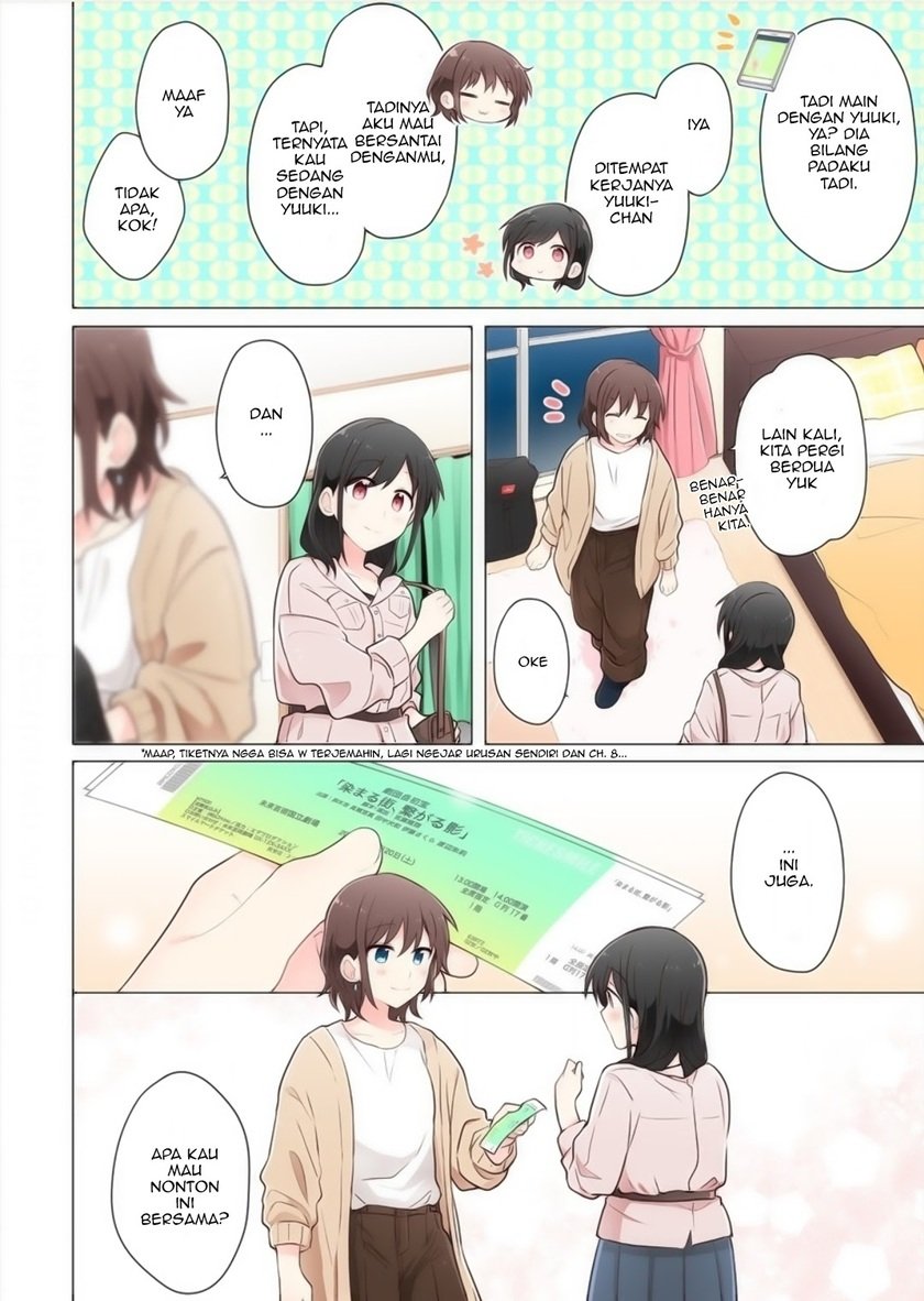 Kimi ni Tsumugu Bouhaku Chapter 07 Gambar 14
